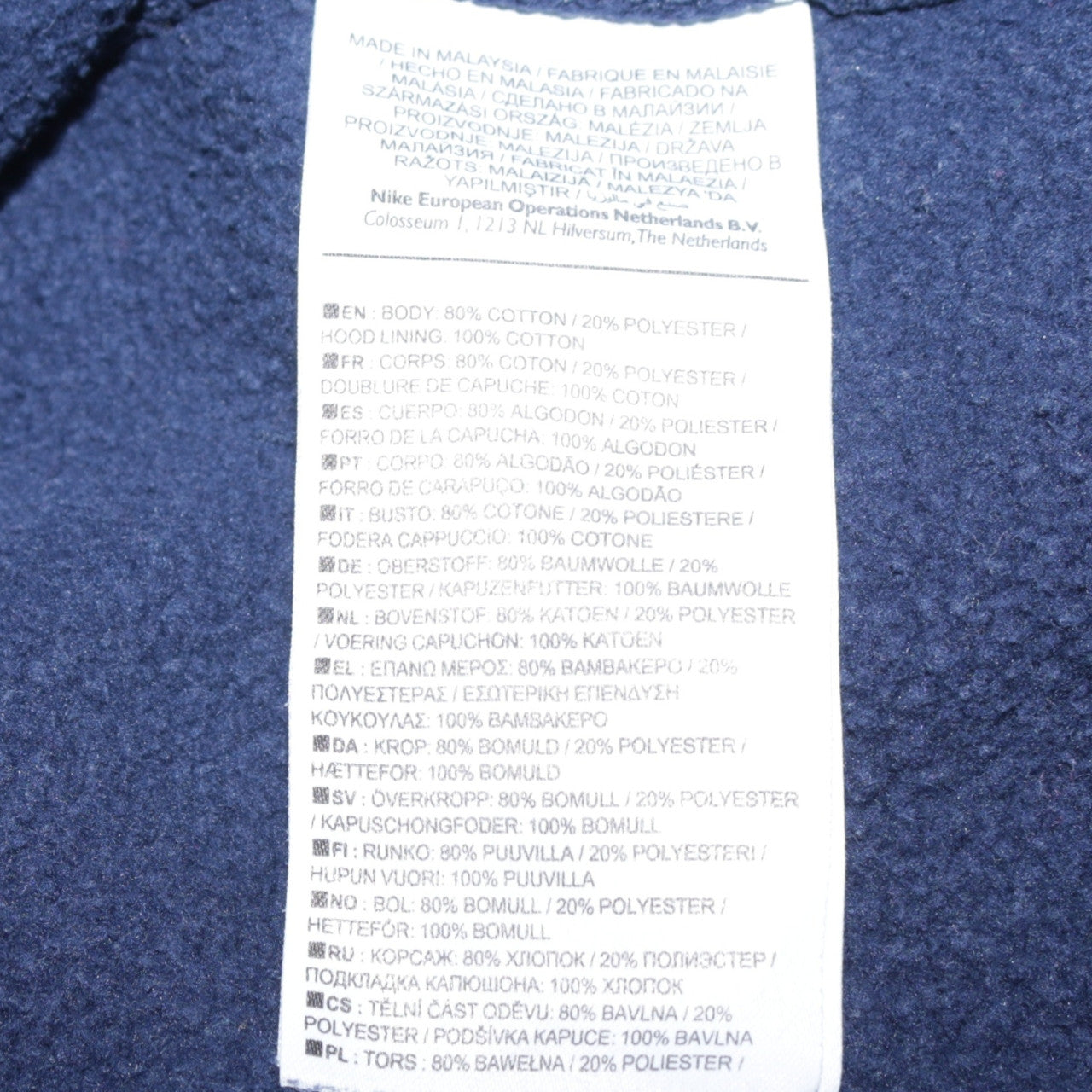 Nike NFL Patriots Navy Hoodie Men's M Pullover Cotton Blend