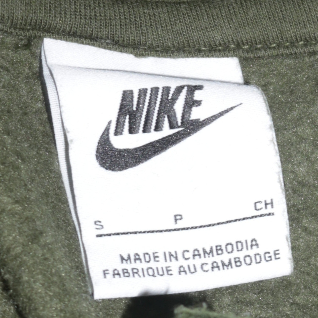 Nike Men's Green Pullover Hoodie Small Regular Fit Fleece Sweatshirt