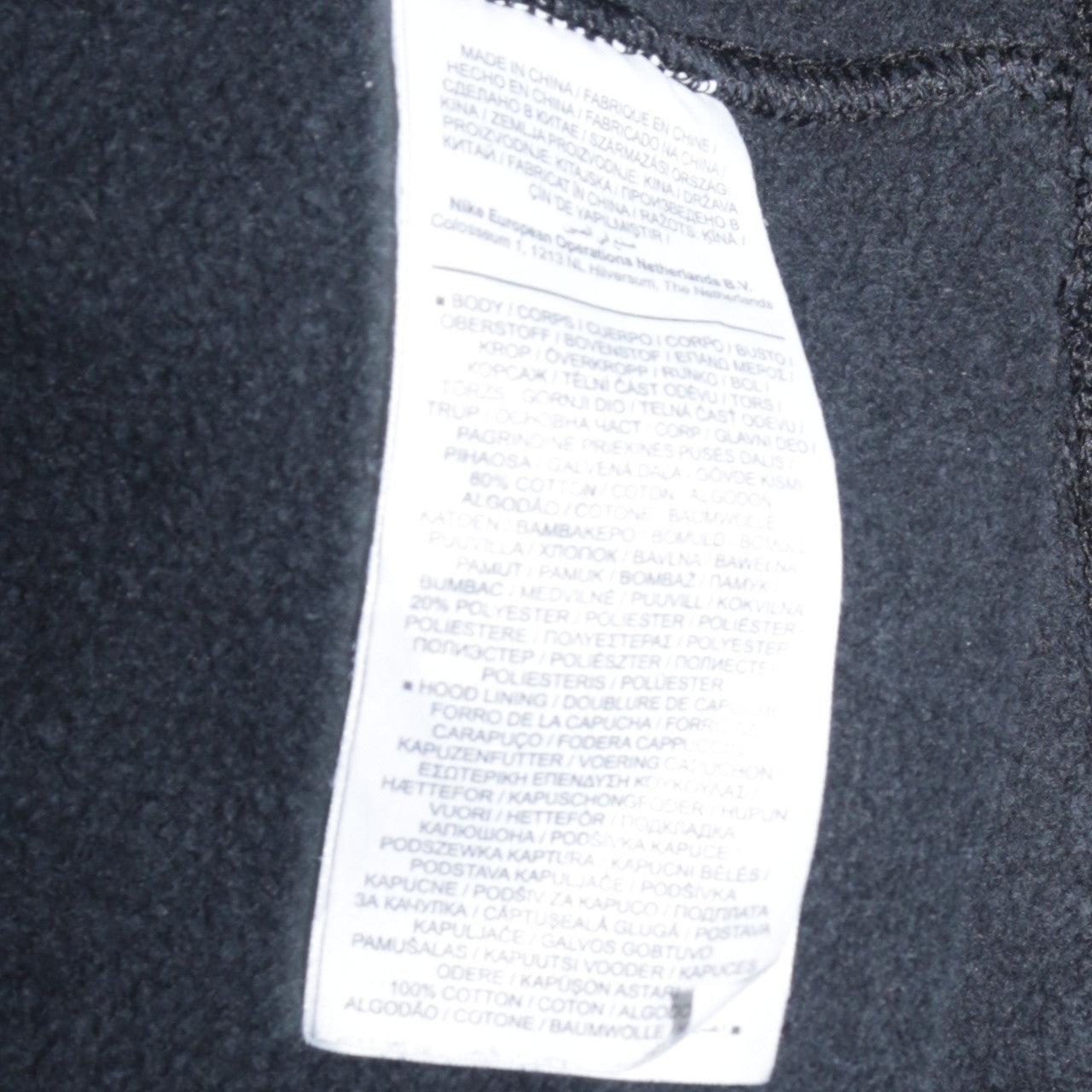 Nike Men's Black Full Zip Hoodie Medium Regular Fit Fleece