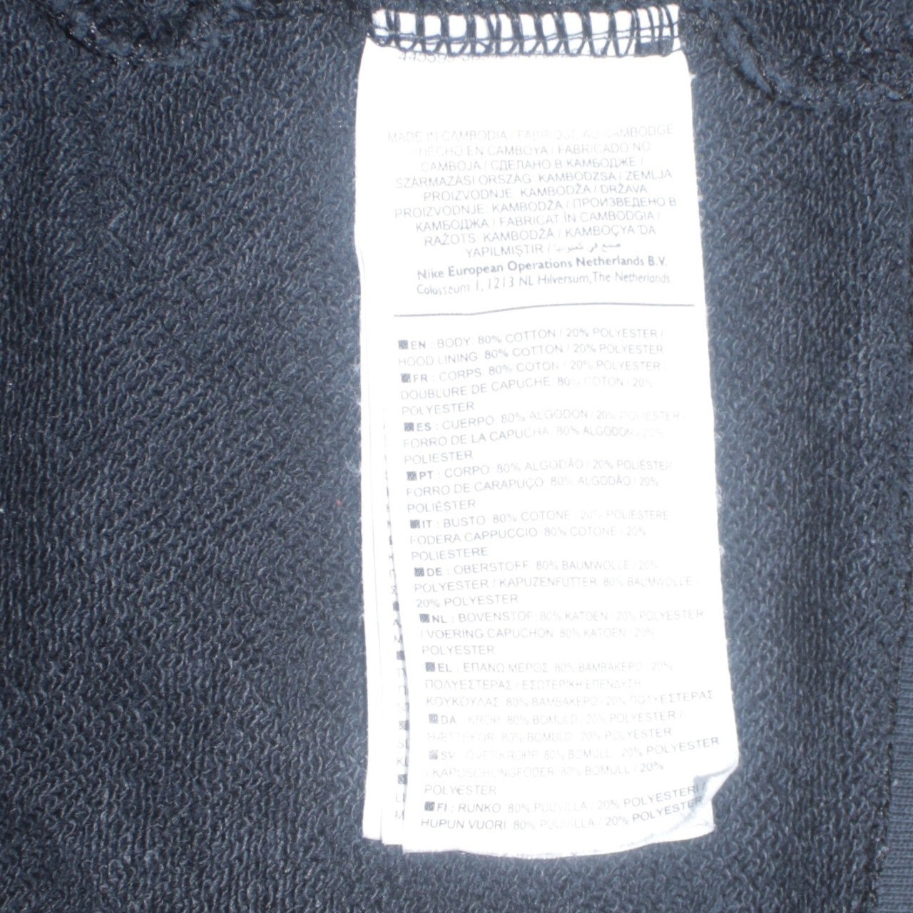 Nike Men's Black Full Zip Hoodie L Fleece Sweatshirt