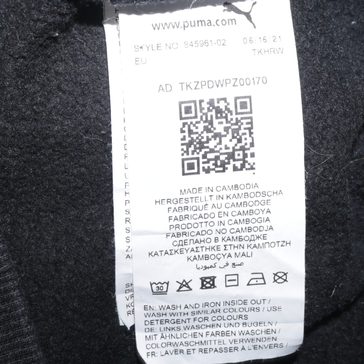 Puma Men's Black Crew Neck Pullover Sweatshirt Size S