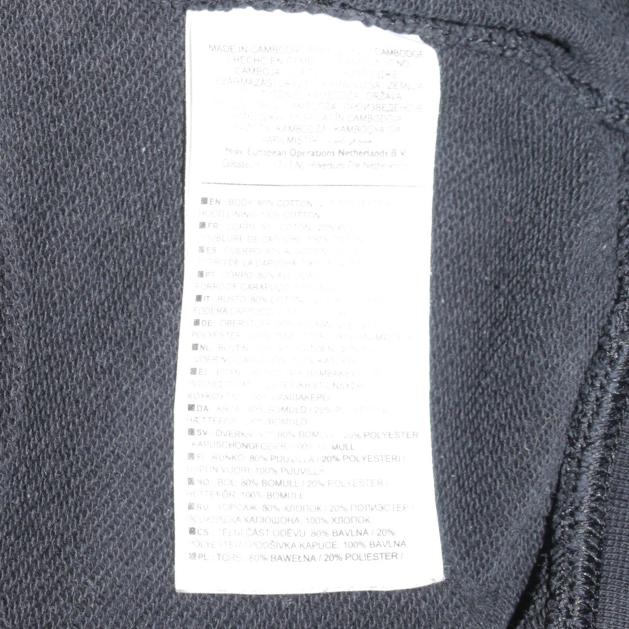 Nike Men's Black XS Full Zip Hoodie Cotton Blend Fleece