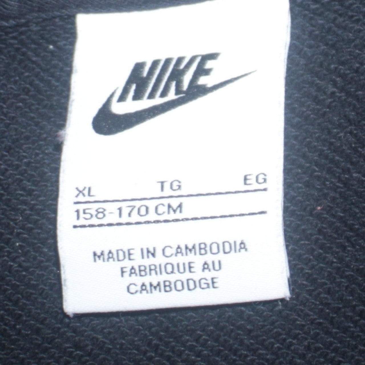 Nike Boys Black Full Zip Hoodie XL Fleece Hooded Sweatshirt
