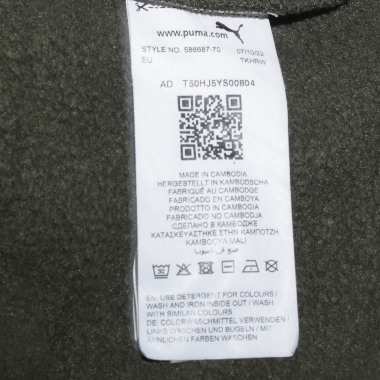 Puma Men's Green Medium Pullover Hoodie Logo Sportswear