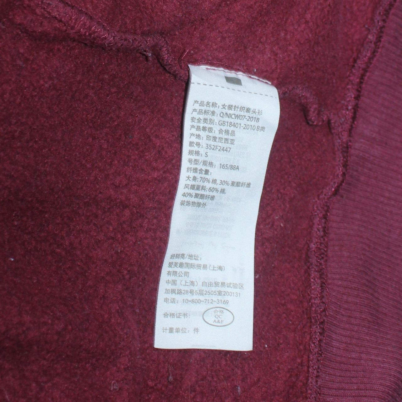 Hollister Men Red Small Pullover Hoodie Logo Fleece Sweatshirt