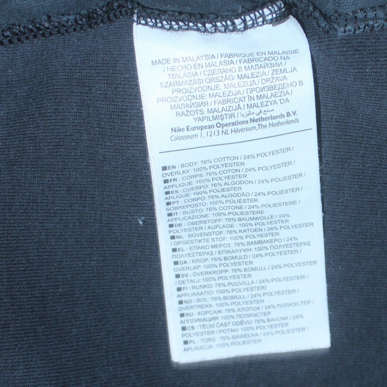 Nike Men's Black Full Zip Hoodie Small Sports Fleece