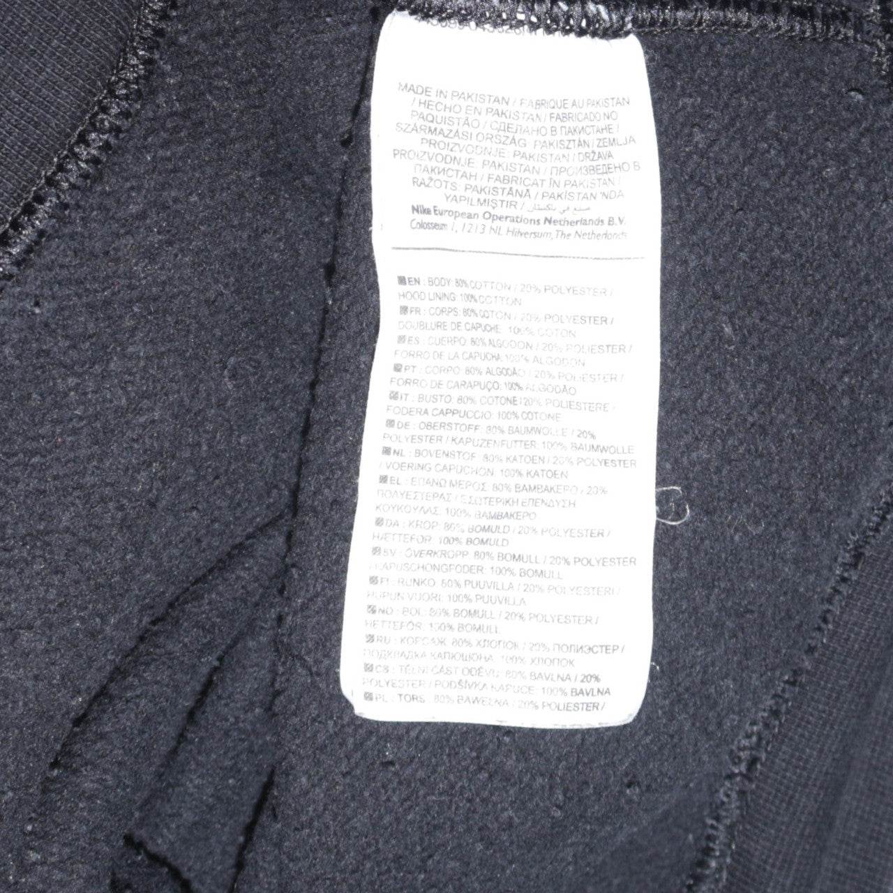 Nike Men's Black XS Pullover Hoodie with Logo