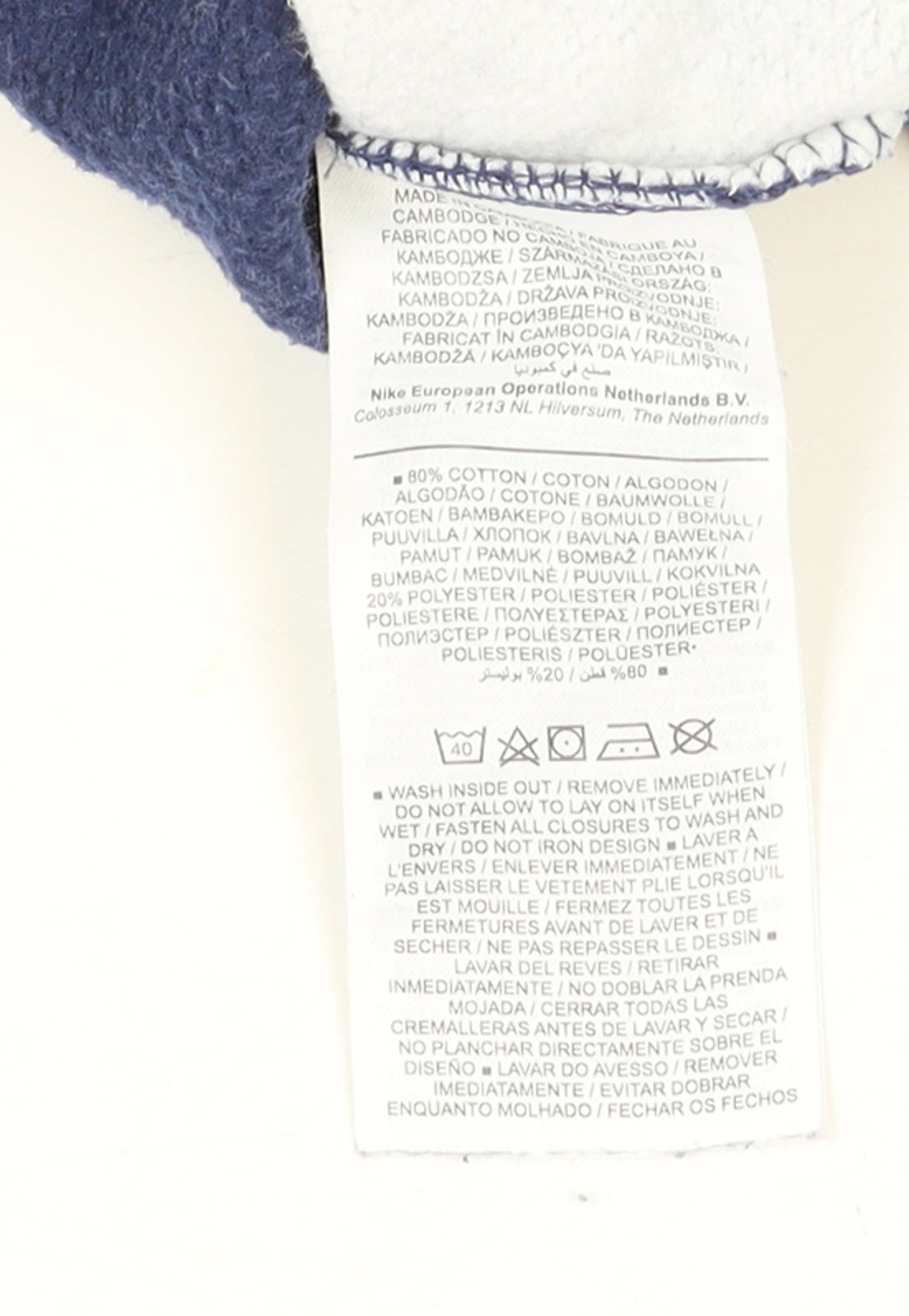 Nike Women's Blue Full Zip Hoodie Medium Cotton Blend Sweatshirt