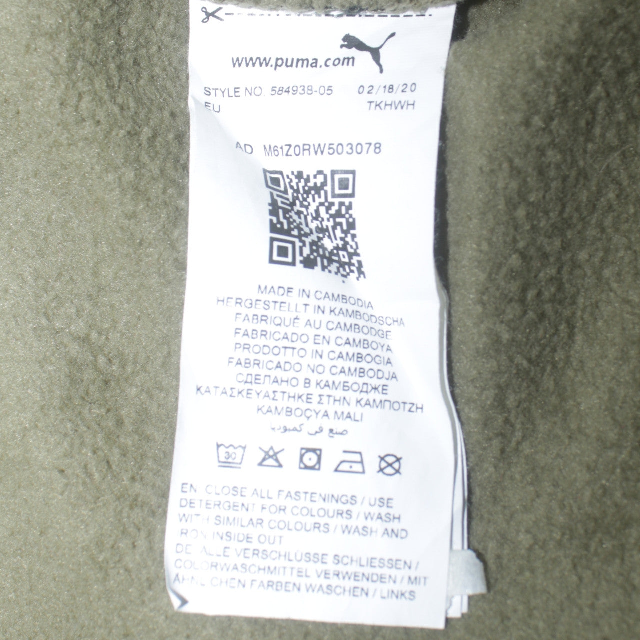 Puma Men's Green Full Zip Sweatshirt Jacket M Sportswear