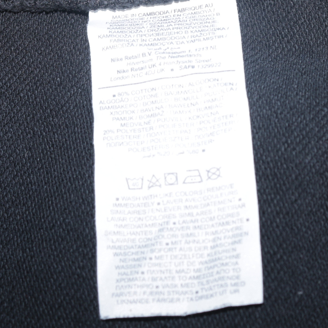 Nike Men's Black Pullover Crew Neck Sweatshirt M