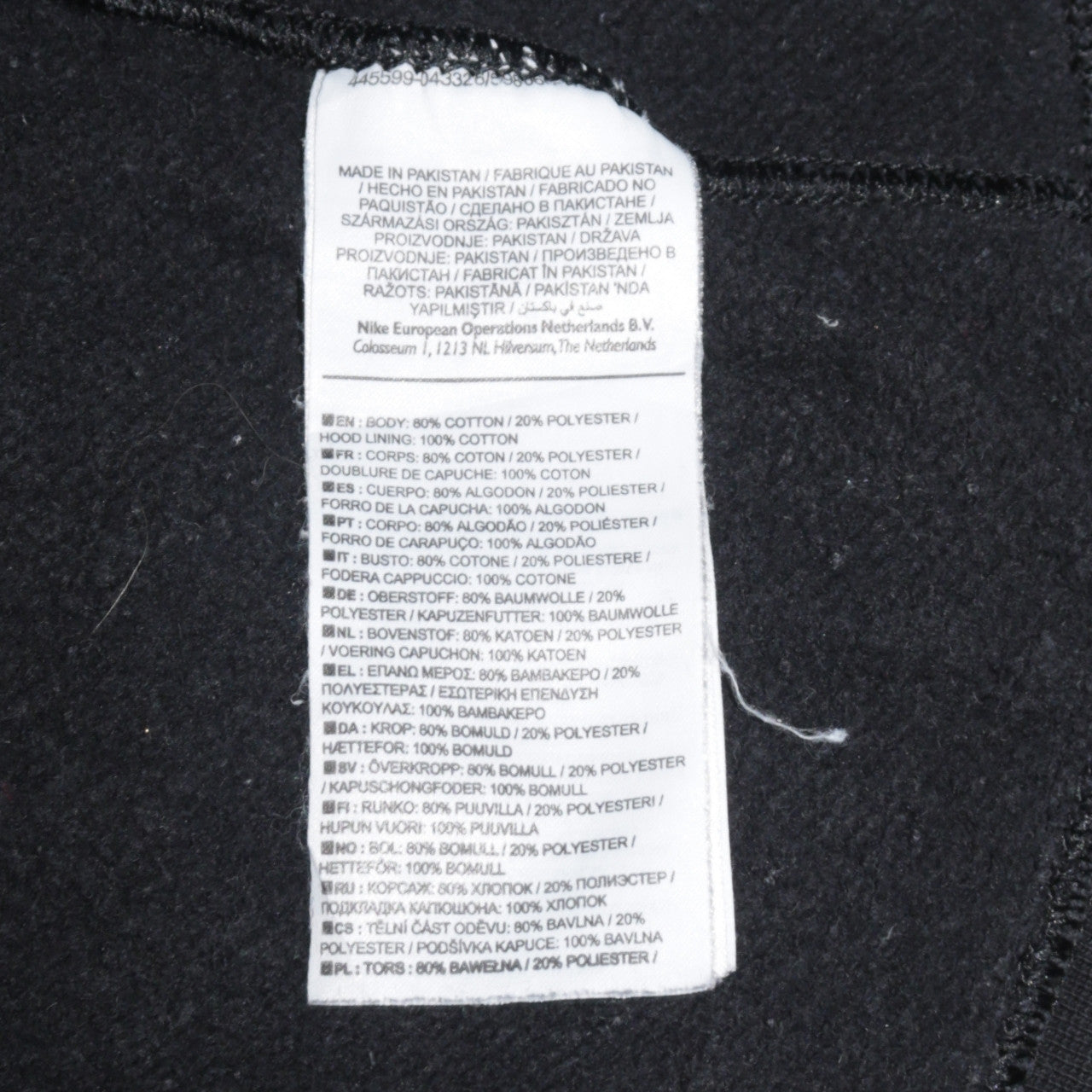 Nike Men's Black Full Zip Hoodie Size M Fleece Sportswear