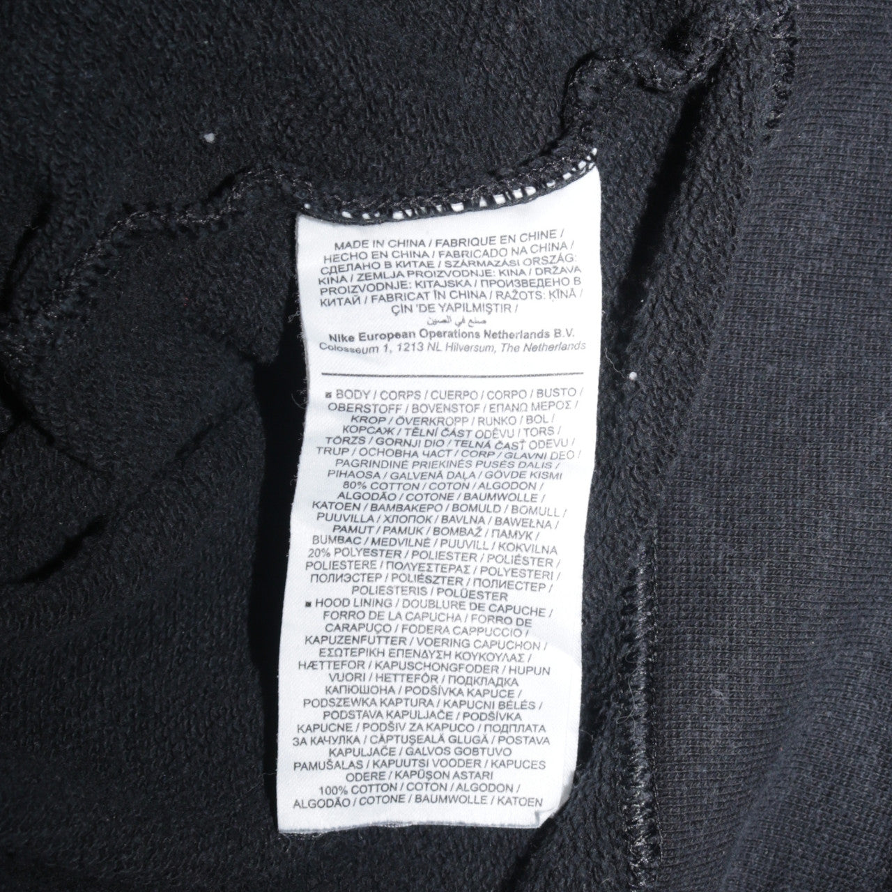 Nike Men's Black XS Pullover Hoodie Fleece Logo Sportswear