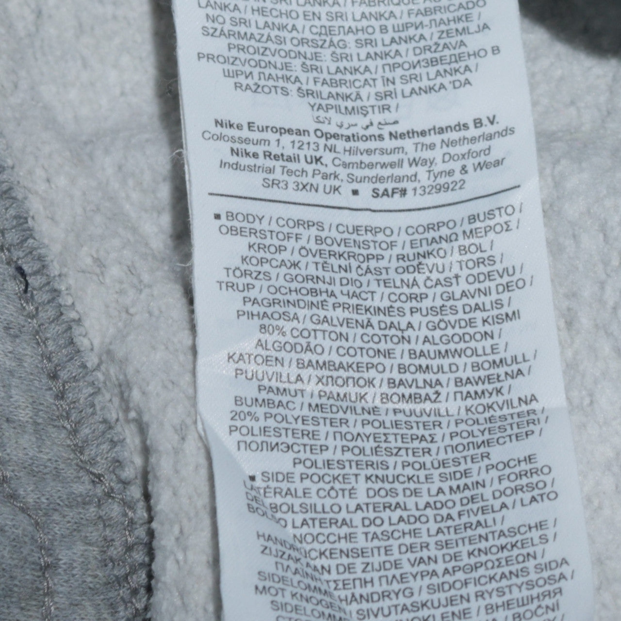 Nike Men’s Grey XS Sweatpants Regular Fit Elastic Waist