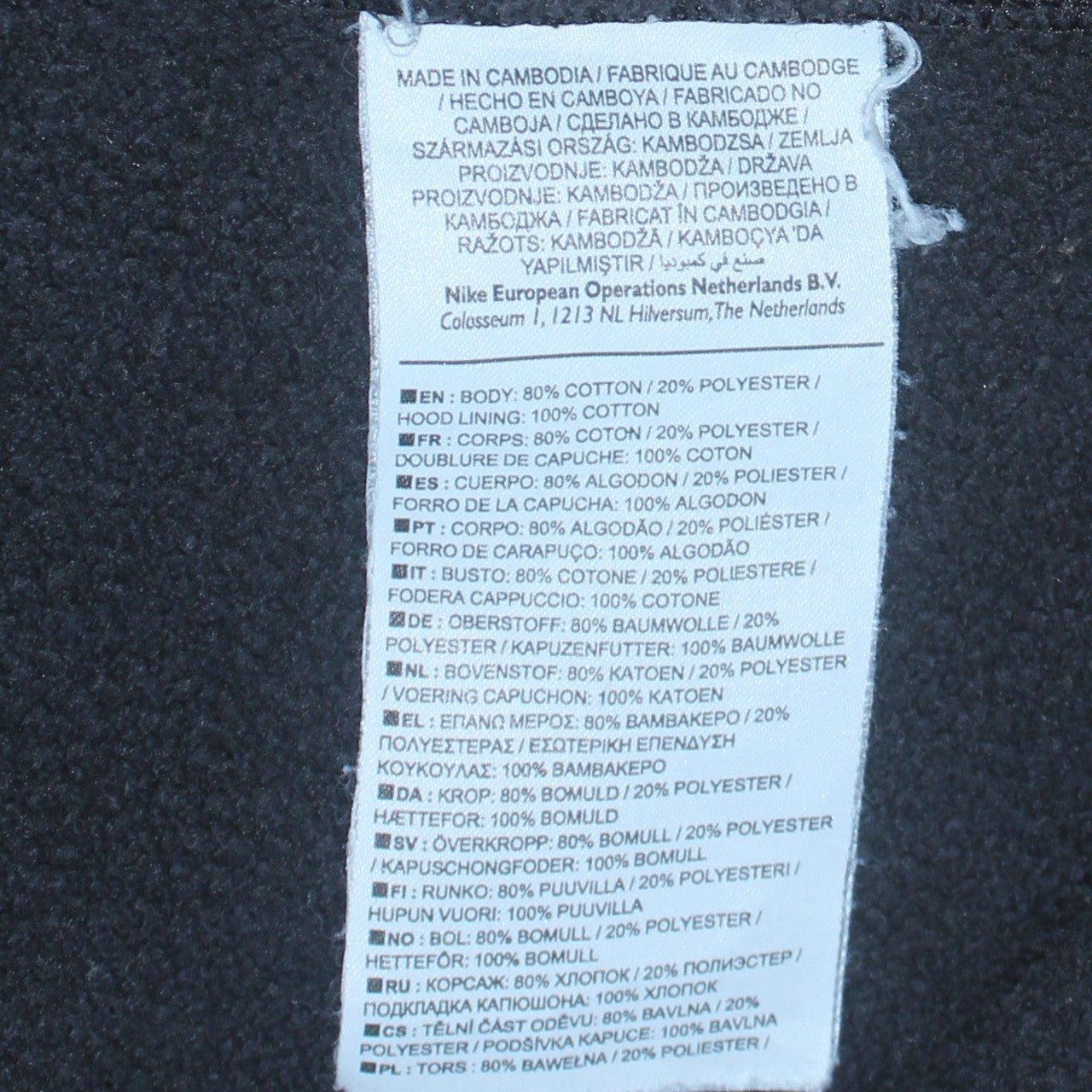 Nike Men's Grey Pullover Hoodie Large Regular Fit Fleece Sweatshirt