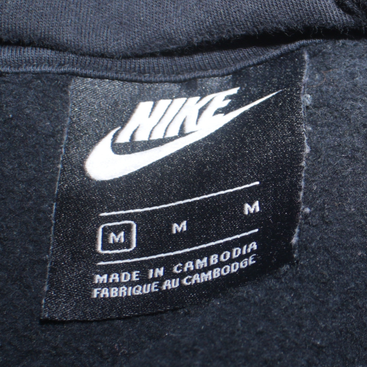 Nike Men's Black Pullover Hoodie Medium Fleece Logo Sportswear