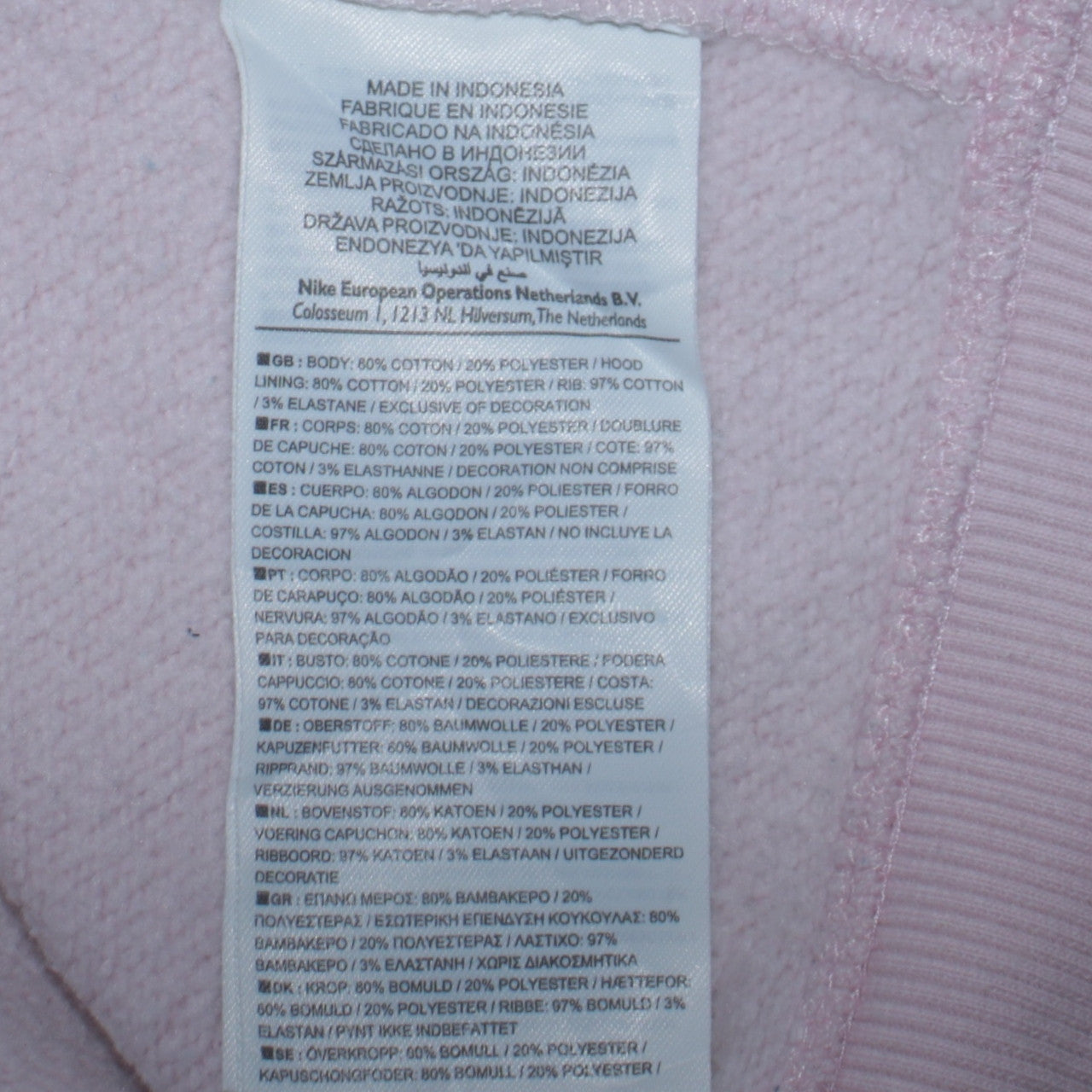 Nike Womens Pink Athletic Dept Pullover Hoodie Size 12/14 Cotton Blend