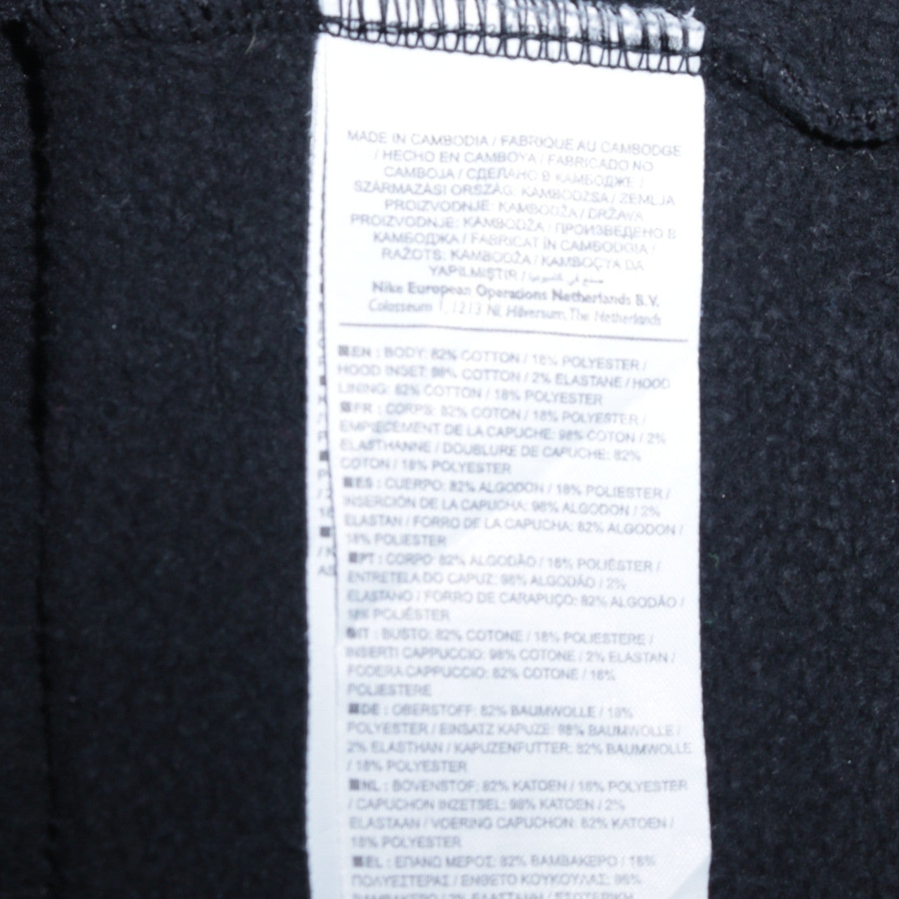Nike Men's Black Pullover Hoodie Size S Fleece Sportswear