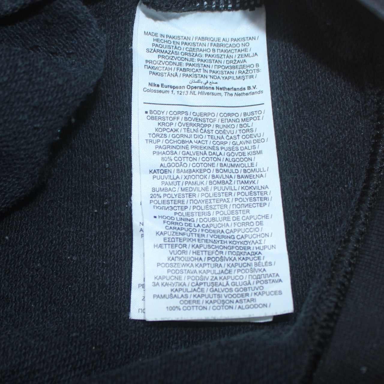 Nike Men's Black Full Zip Hoodie Small Fleece Sportswear