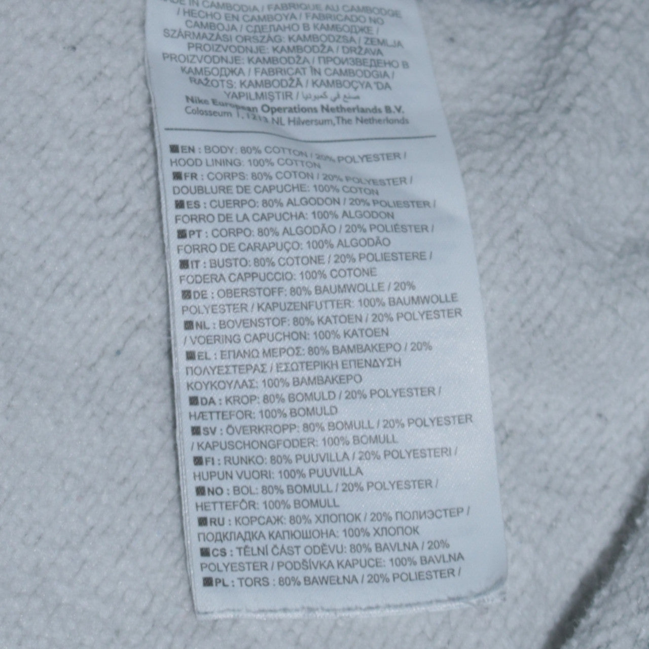 Nike Men's Grey XL Pullover Hoodie Sweatshirt Sports Logo
