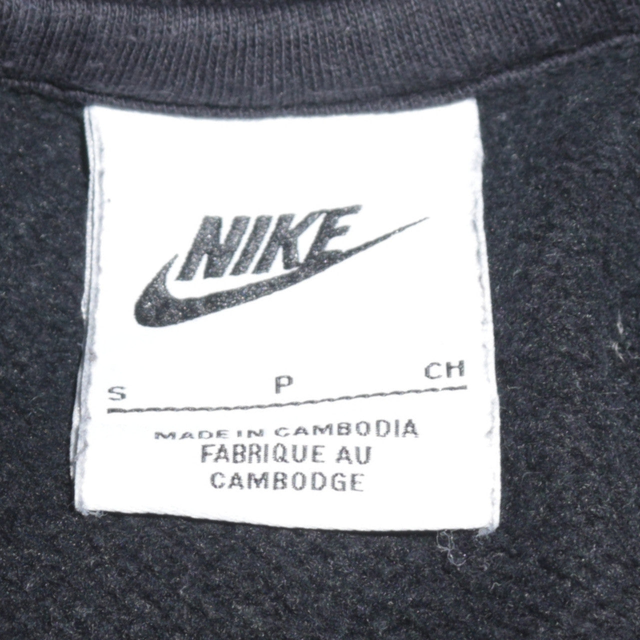 Nike Men's Black Small Crew Neck Pullover Sweatshirt Logo Fleece