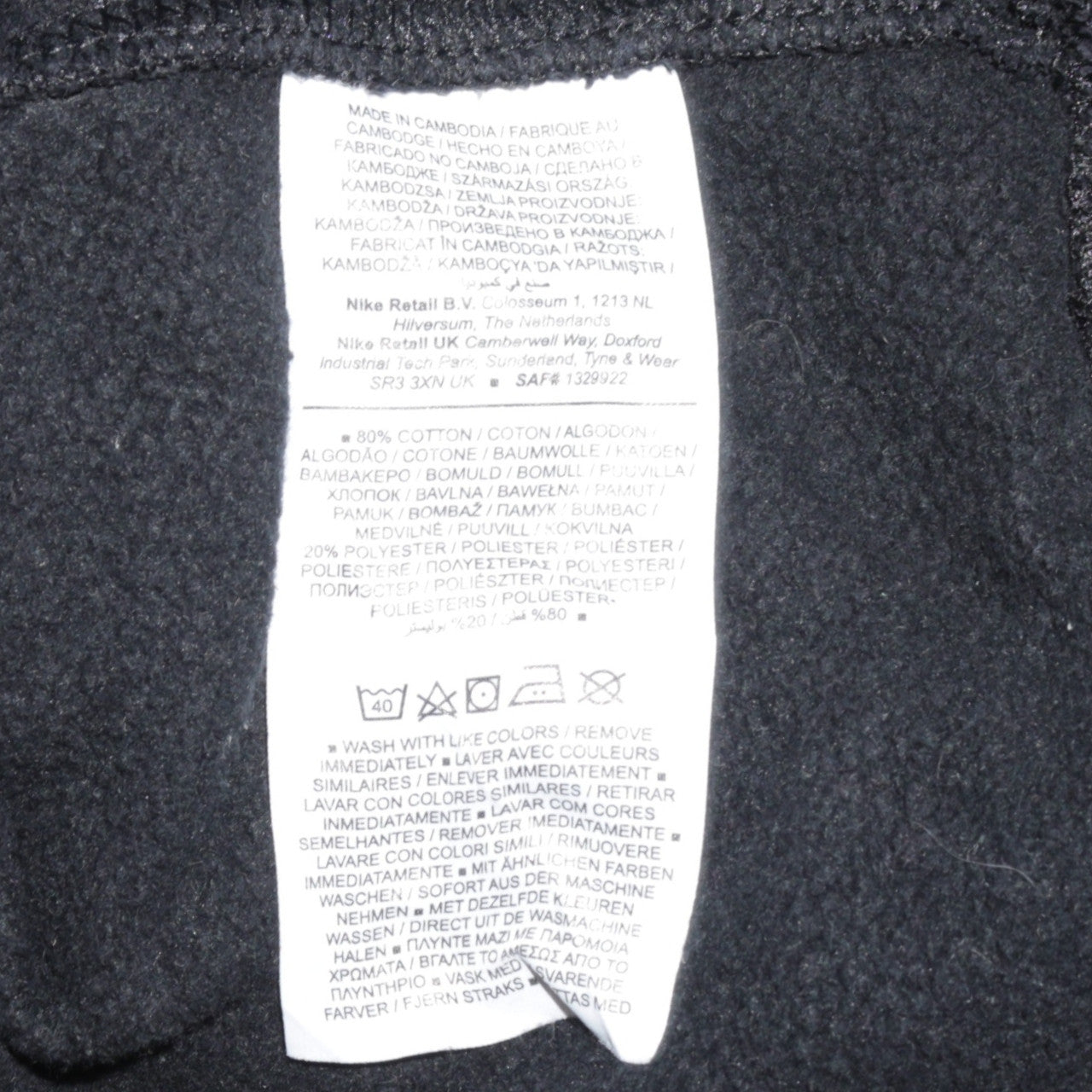 Nike Men's Black Small Crew Neck Pullover Sweatshirt Logo Fleece