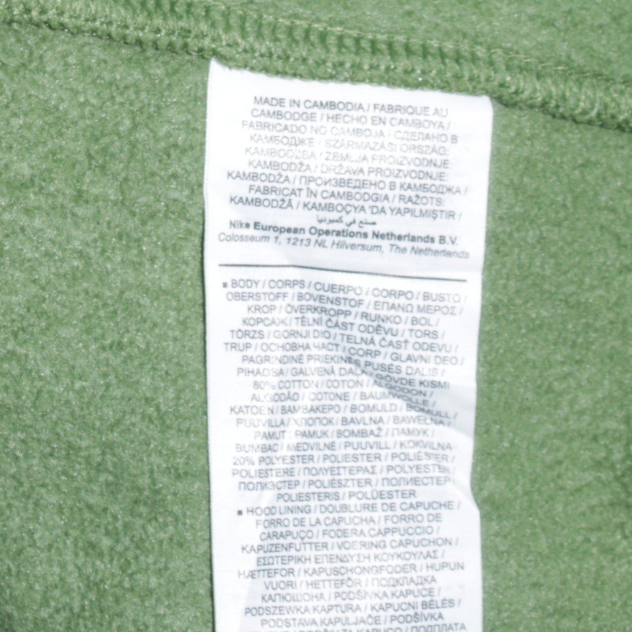 Nike Men's Green Pullover Hoodie M Logo Fleece Sportswear