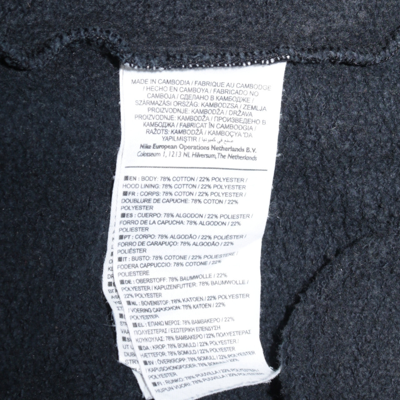 Nike Men's Black XL Full Zip Fleece Hoodie Sweatshirt