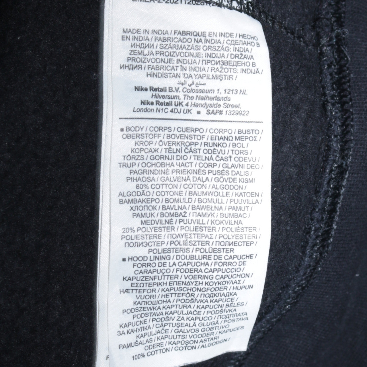 Nike Men's Black Small Pullover Hoodie with Embroidered Logo