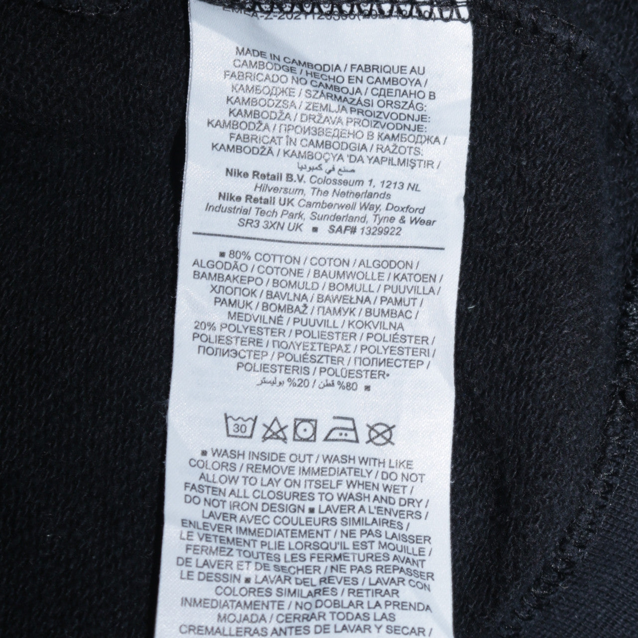 Nike Women's Black Small 1/4 Zip Fleece Sweatshirt