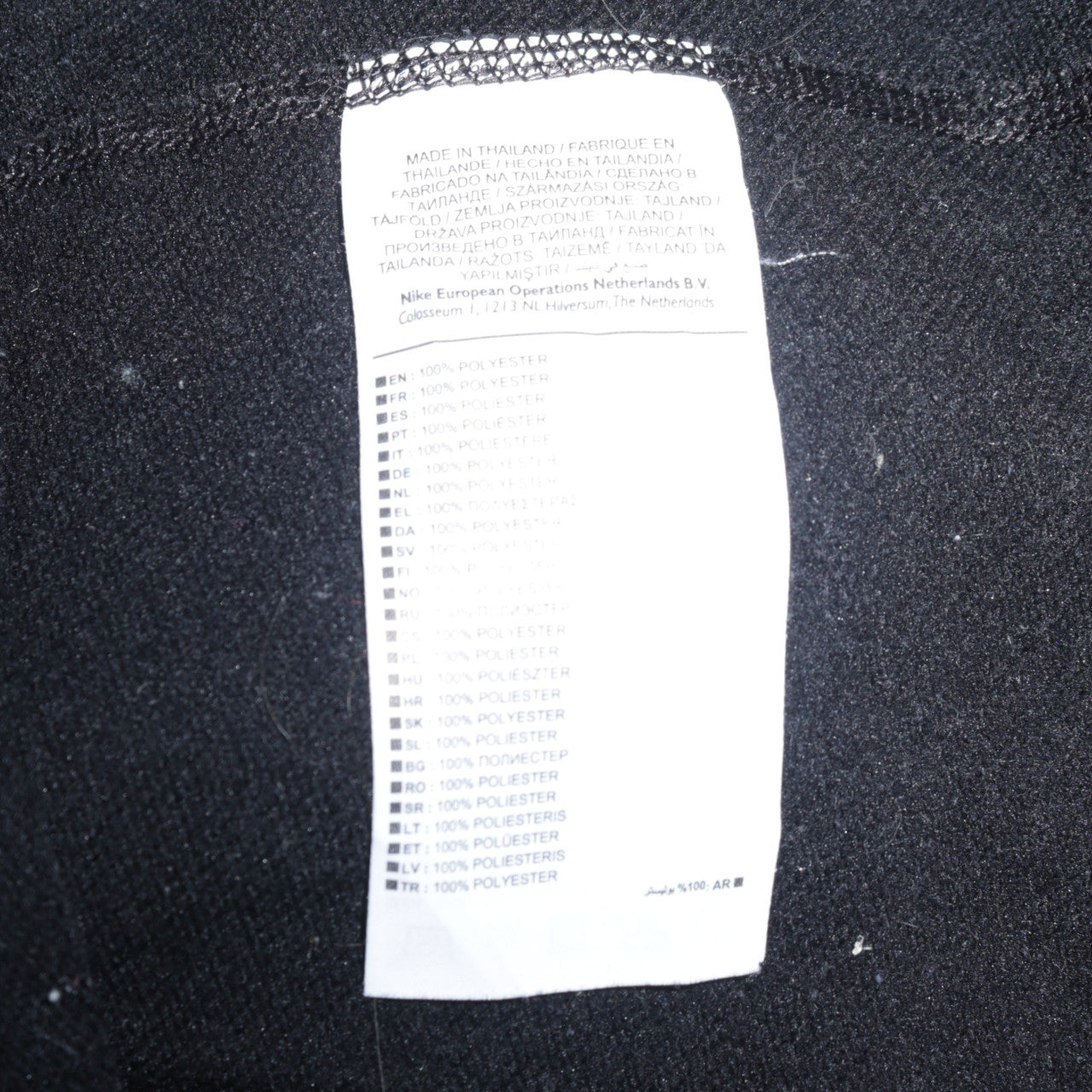 Nike Men's Black Dri-FIT Pullover Athletic Hoodie Size S