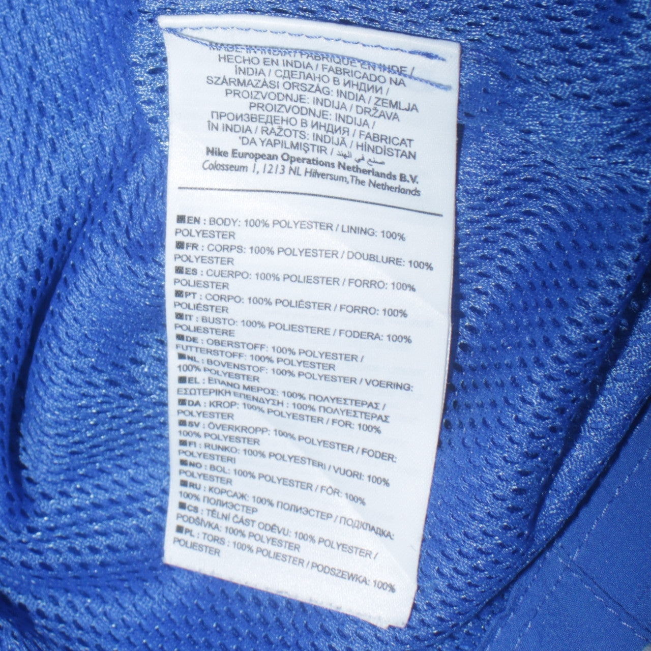 Nike Men's Blue Dri-Fit Football Windbreaker Jacket Size S