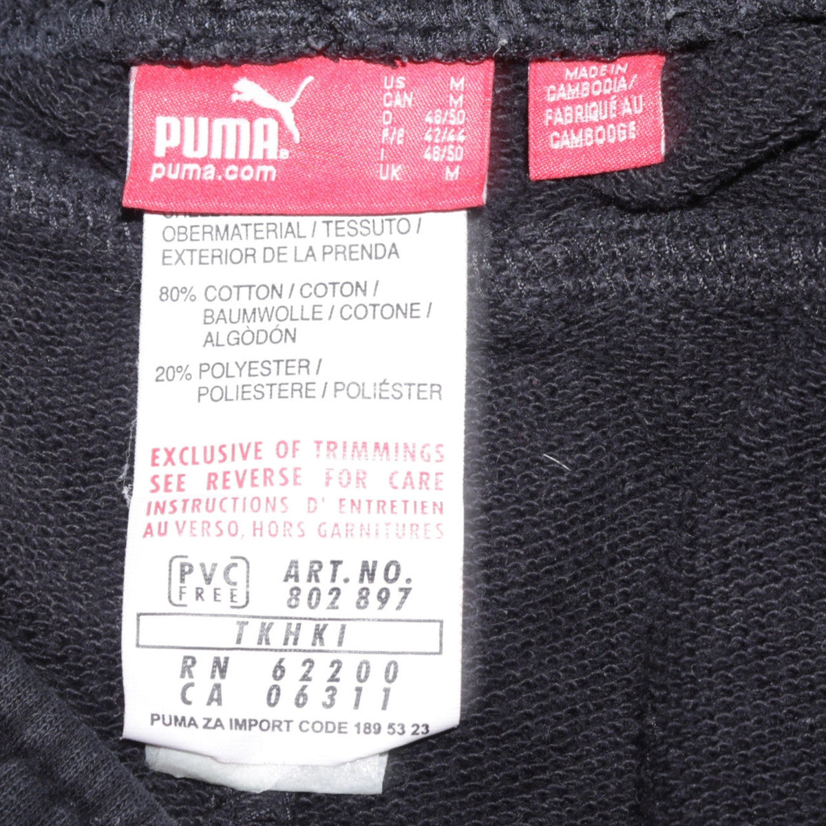 Puma Womens Black Jogger Sweatpants M Cotton Blend Elastic Waist