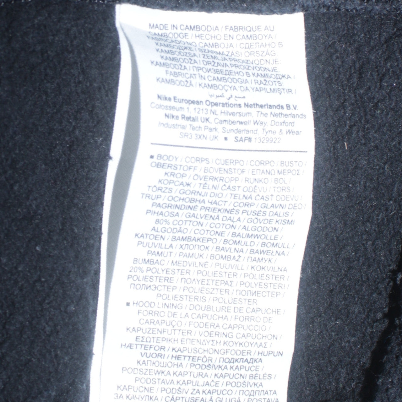 Nike Men's Black Pullover Hoodie M Fleece Cotton Blend