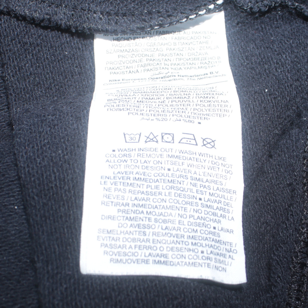 Nike Women Black L Pullover Crew Neck Sweatshirt Cotton Blend