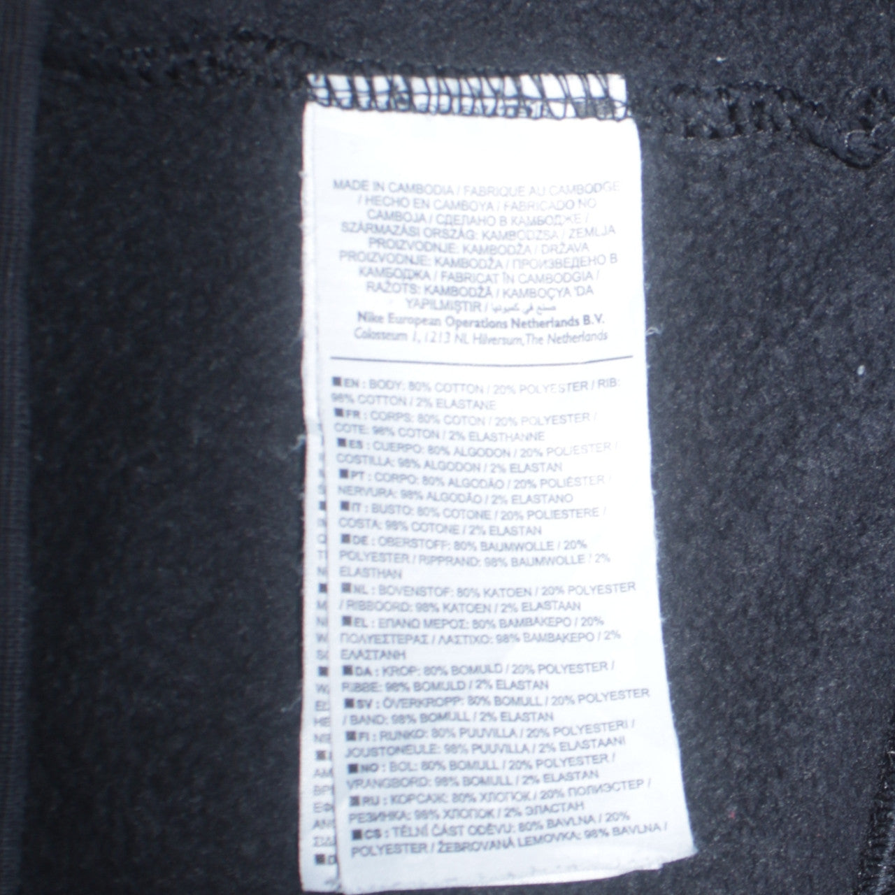 Nike Air Men's Black Full Zip Fleece Hoodie Size S