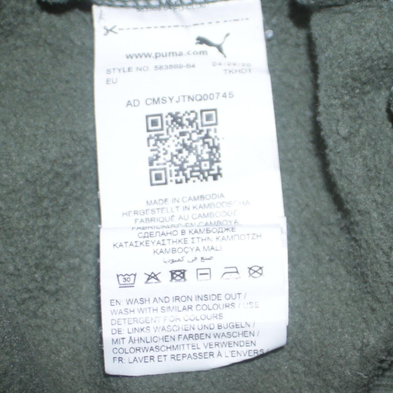 Puma Men's Green XS Crew Neck Logo Sweatshirt Pullover