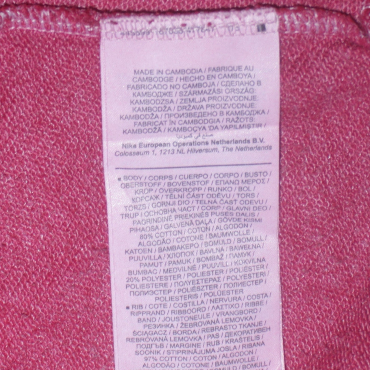 Nike Women's Red Crew Neck Pullover Sweatshirt S Cotton Blend
