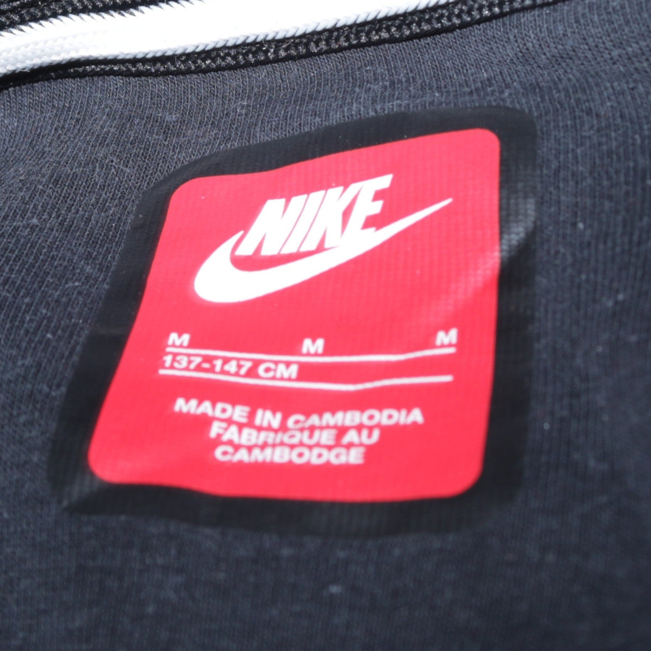 Nike Boys Black Full Zip Hoodie Medium 137-147cm Fleece Sweatshirt