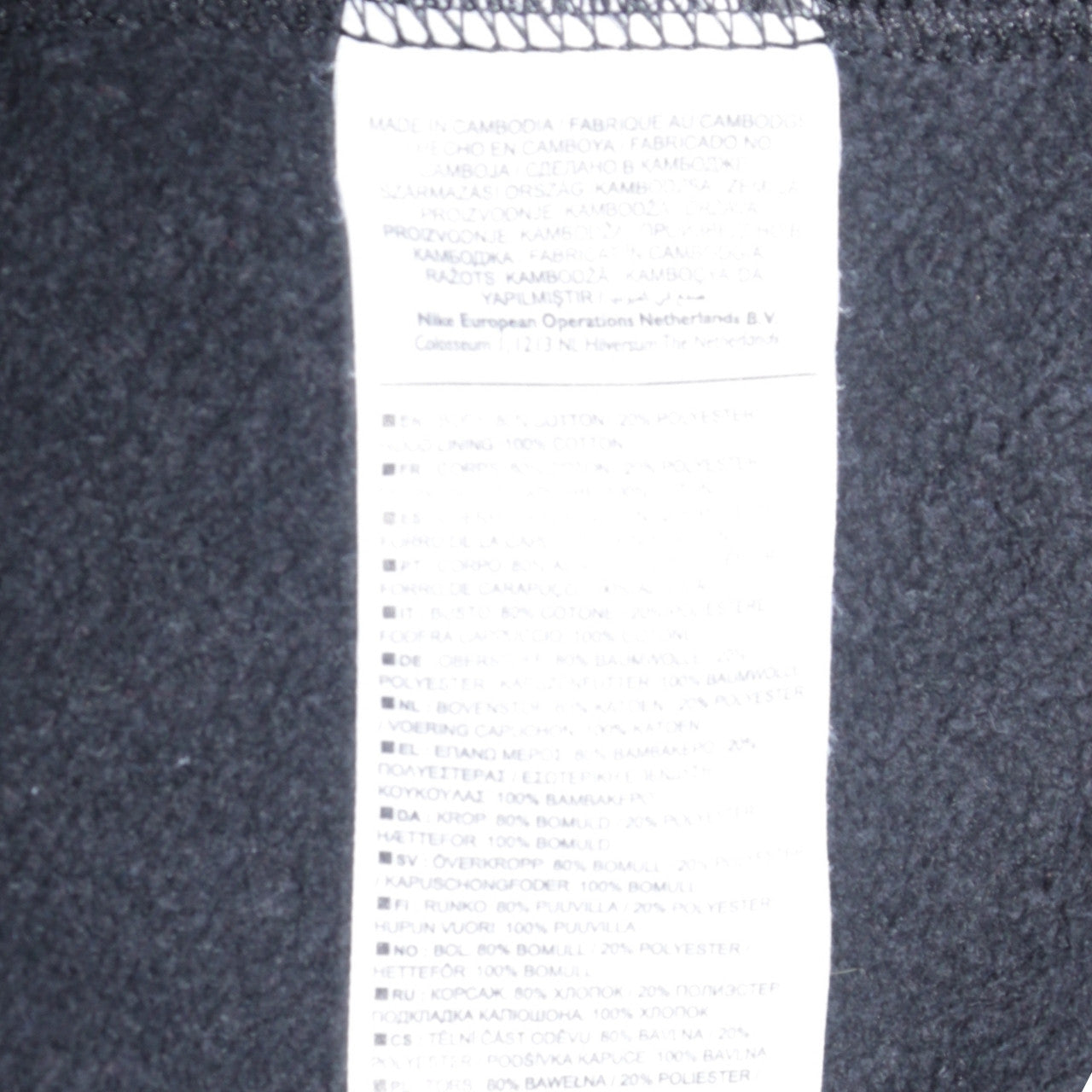 Nike Men's Black L Pullover Fleece Hoodie 1/2 Zip Sportswear
