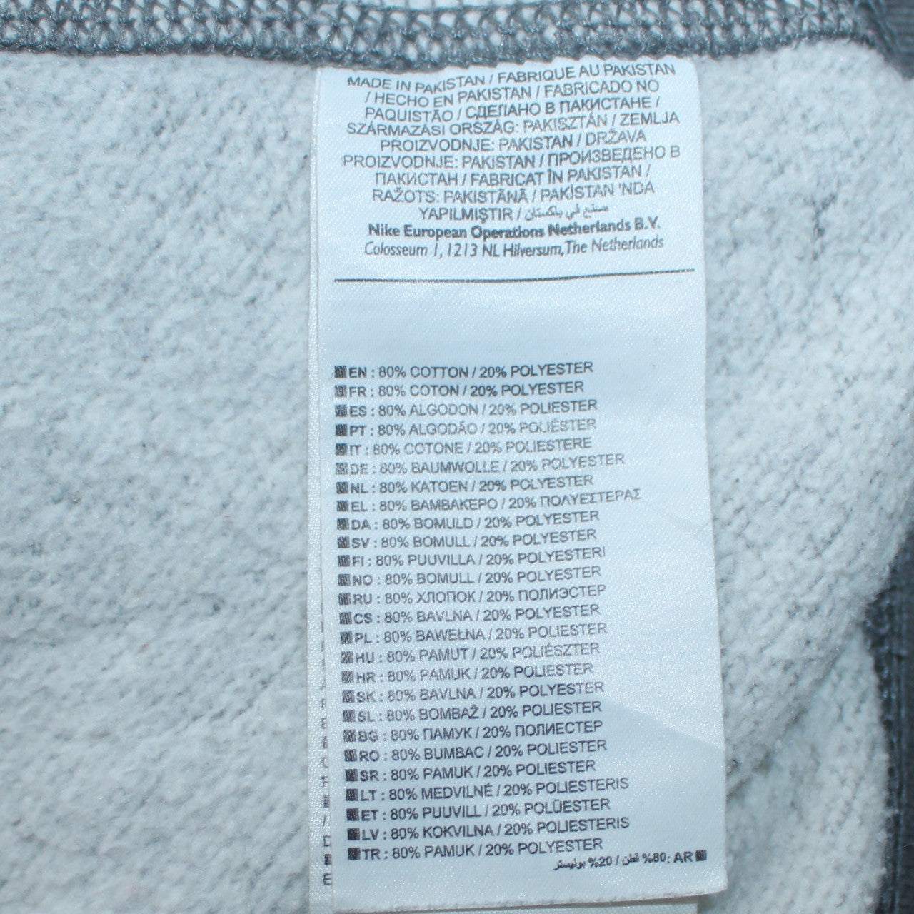 Nike Men's Grey Full Zip Track Jacket Size L Cotton Blend