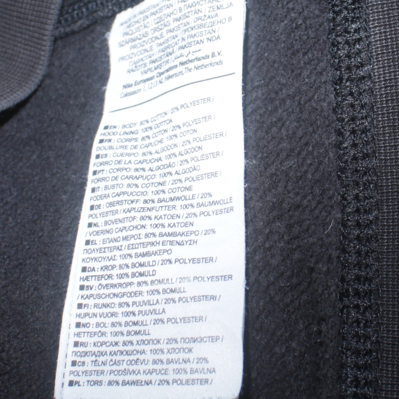 Nike Men's Black Full Zip Hoodie Sweatshirt Size M