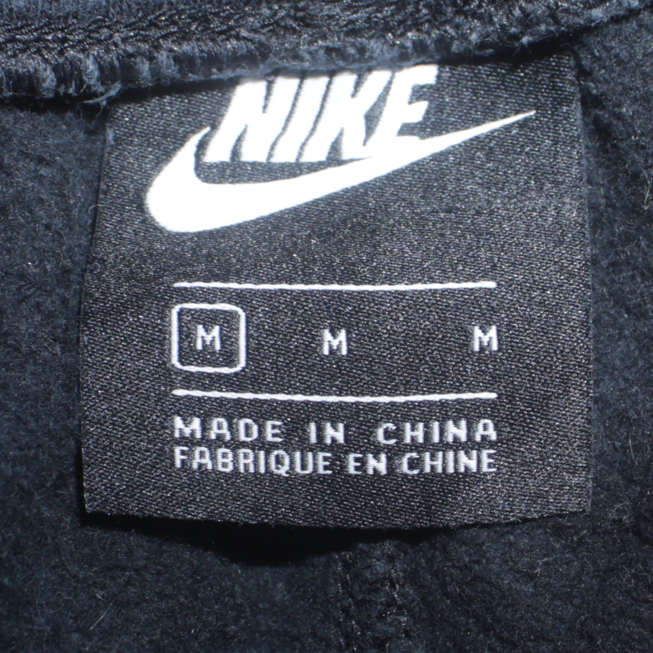 Nike Men's Black Fleece Jogger Trousers Size M