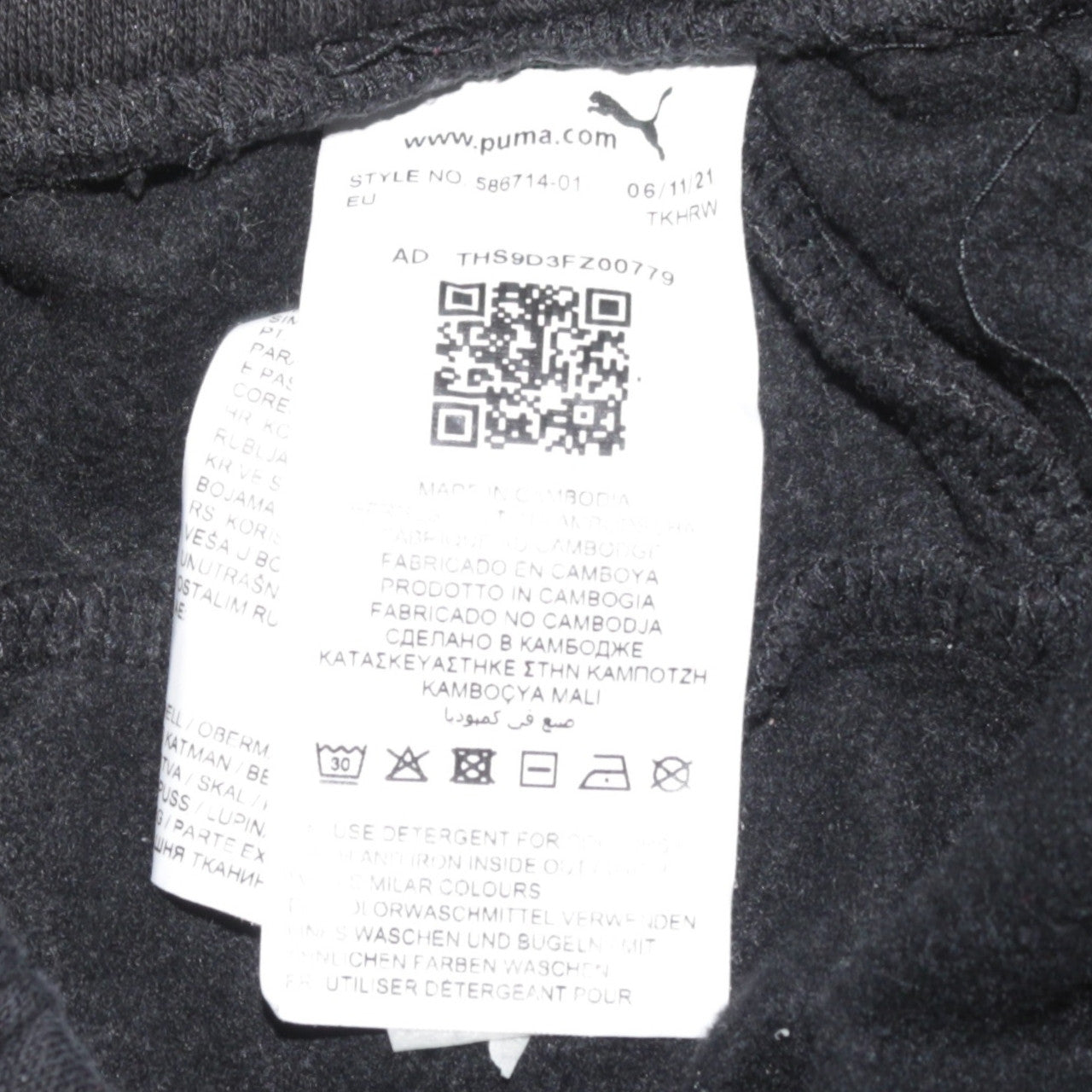 Puma Men's Black Jogger Sweatpants Size M Tapered Fit Activewear
