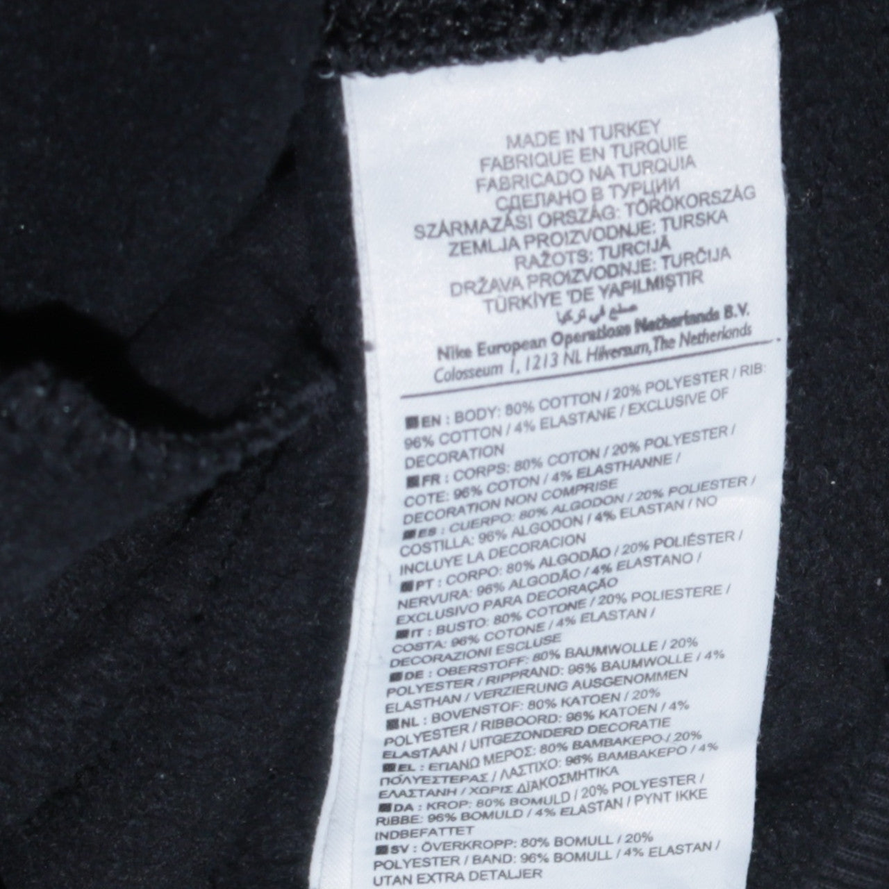 Nike Men's Black Full Zip Sweatshirt S Sports Athletic Dept