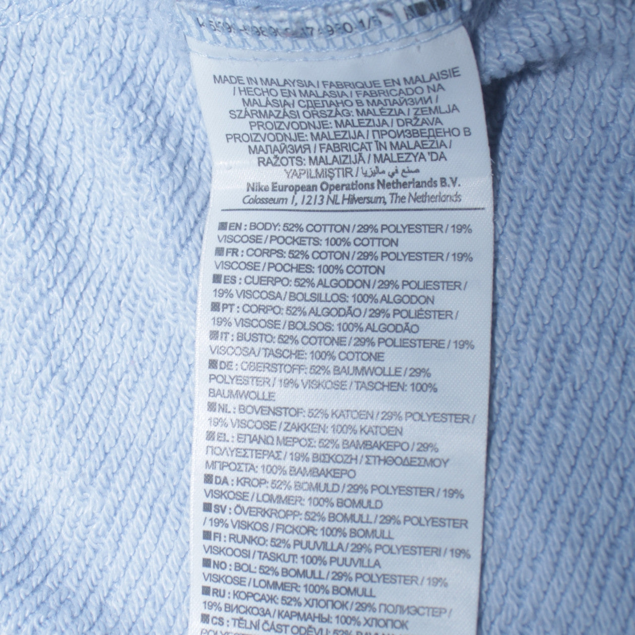 Nike Women’s Light Blue Logo Pullover Sweatshirt Size M
