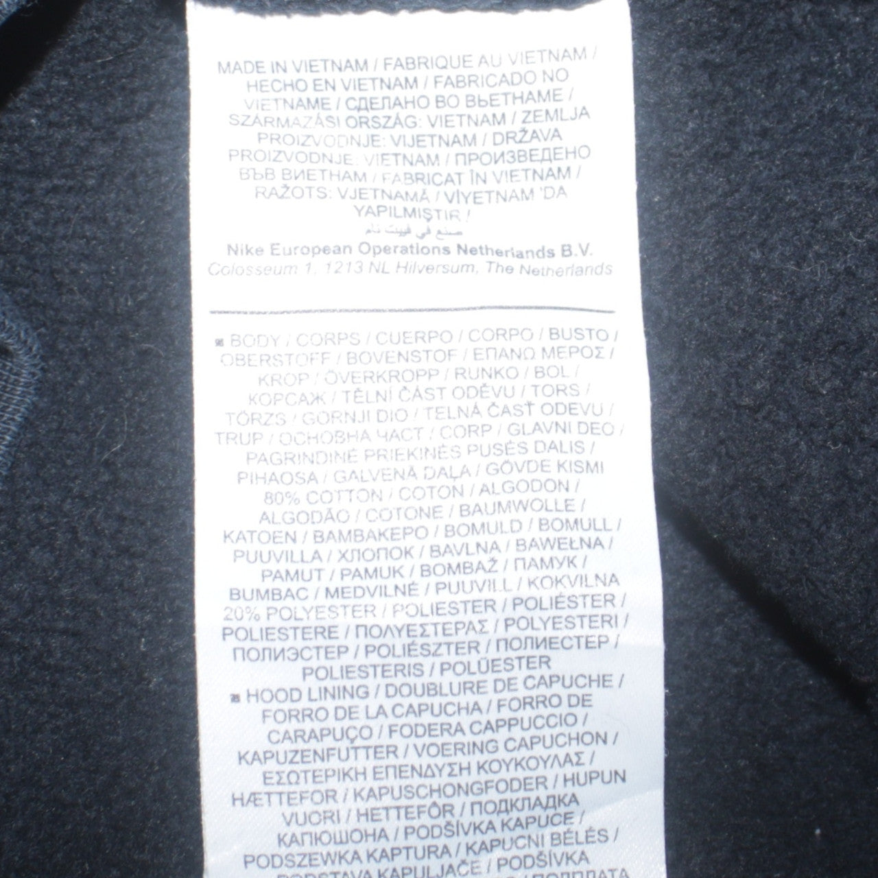 Nike Men's Black Pullover Hoodie L Regular Fit Fleece Sweatshirt
