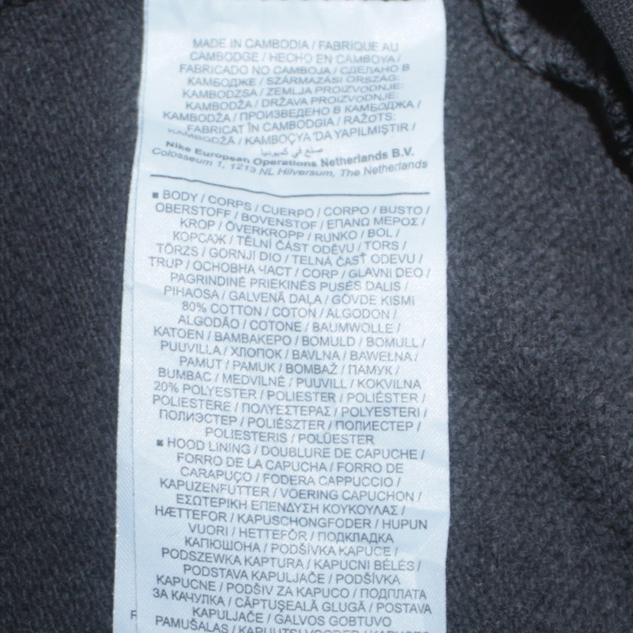 Nike Men's Black Small Pullover Hoodie Fleece Sweatshirt