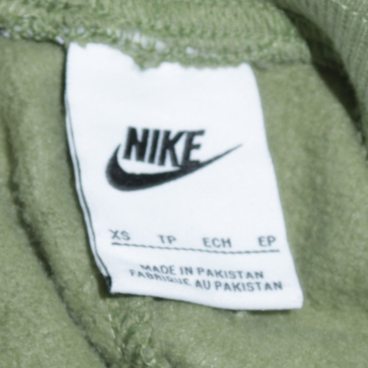 Nike Women's Green XS Fleece Sweatpants with Logo