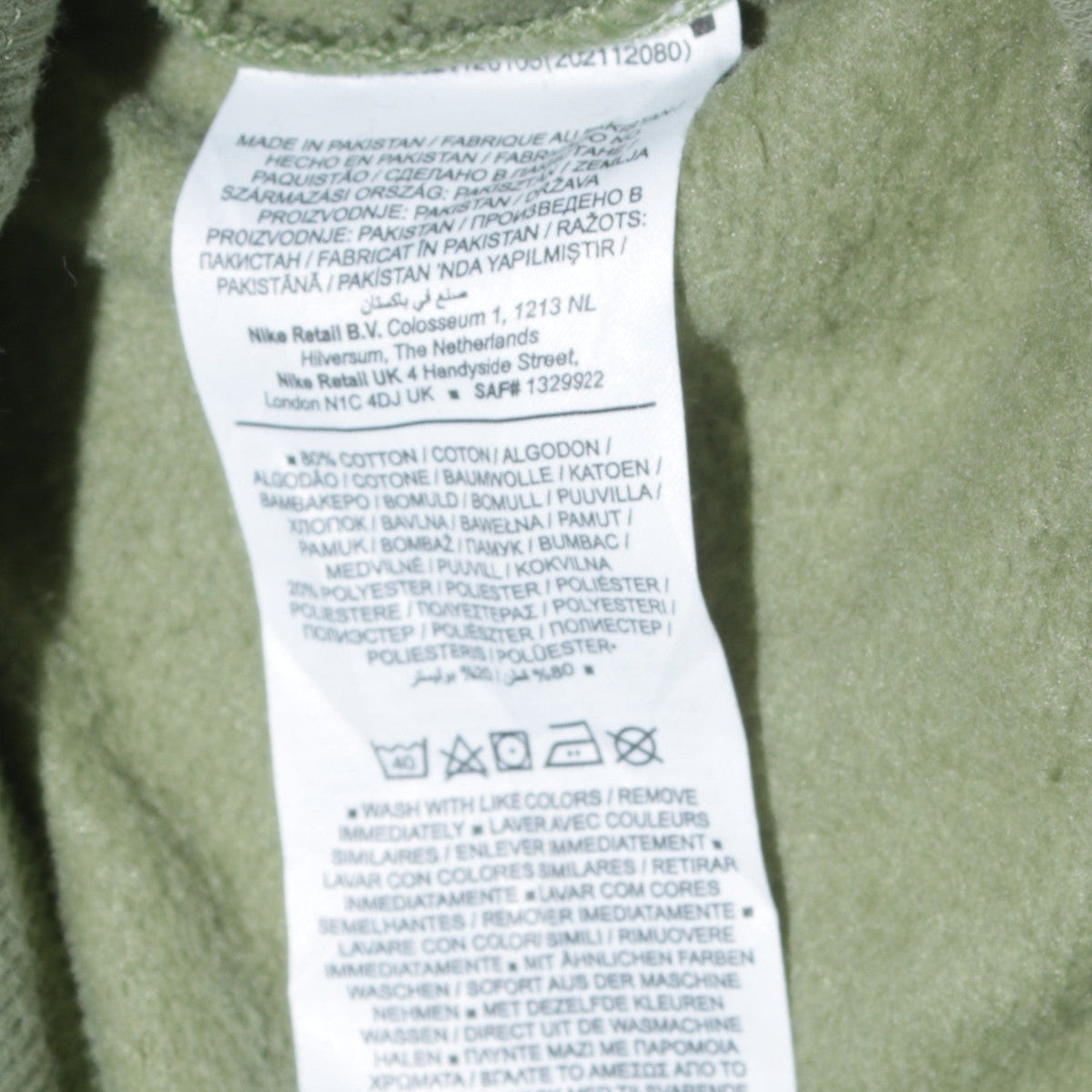 Nike Women's Green XS Fleece Sweatpants with Logo