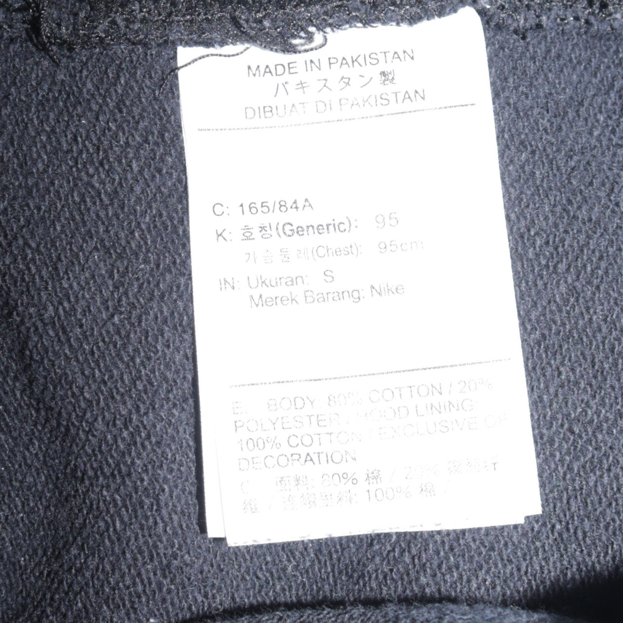 Nike Men's Black Pullover Hoodie Small Fleece Logo Sweatshirt